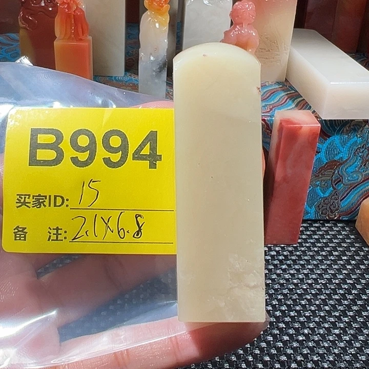 印石寿山石老挝石