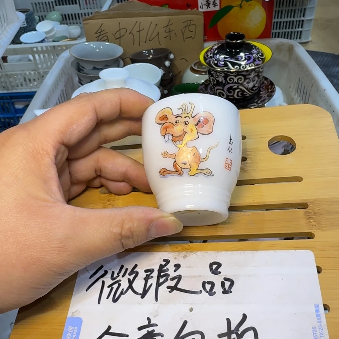 微瑕疵介意勿拍陶瓷器皿X967