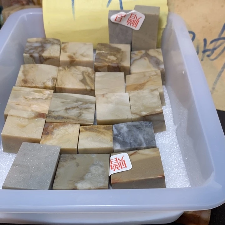 昌化鸡血石印章石