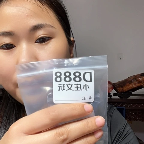 【闪购商品】石英石铁合金你***子888