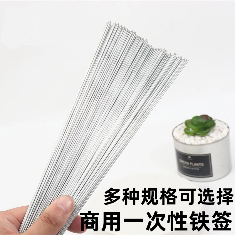 商用铁签子一次性烧烤签打包外卖签烧烤签字烤肉钳子羊肉串厂家