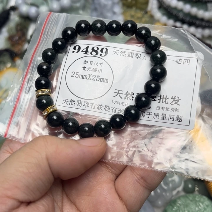 翡翠未镶嵌吊坠(不含链)9489