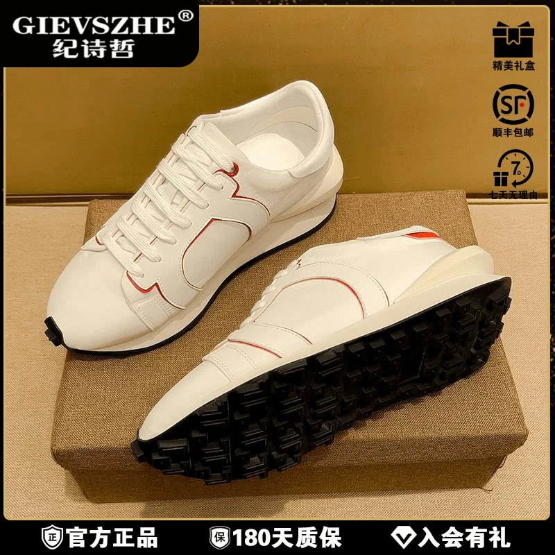 GIEVSZHE/纪诗哲新款低帮透气男鞋阿甘鞋男时尚明星同款网红鞋子