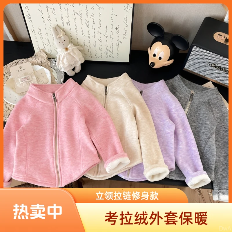 考拉绒无骨中大童外套加厚保暖内搭神器拉链开衫弹力修身立领外套
