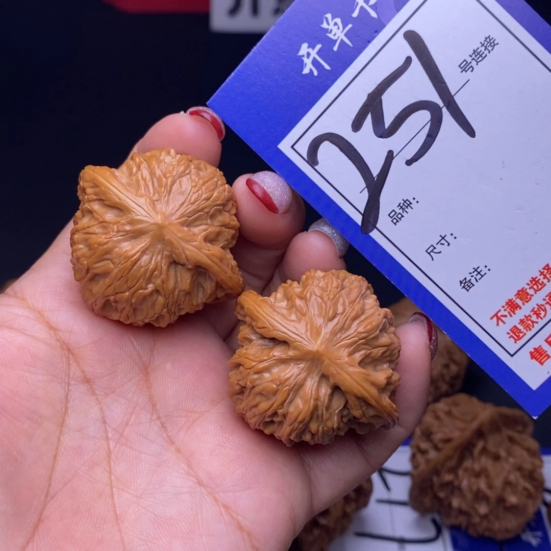 251号链接磨盘3.9尺000000