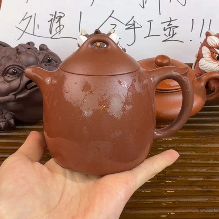茶壶紫砂紫泥全手秦权230毫升