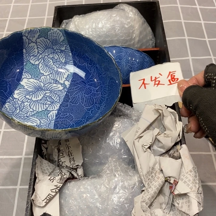 精美瓷器 一单包邮