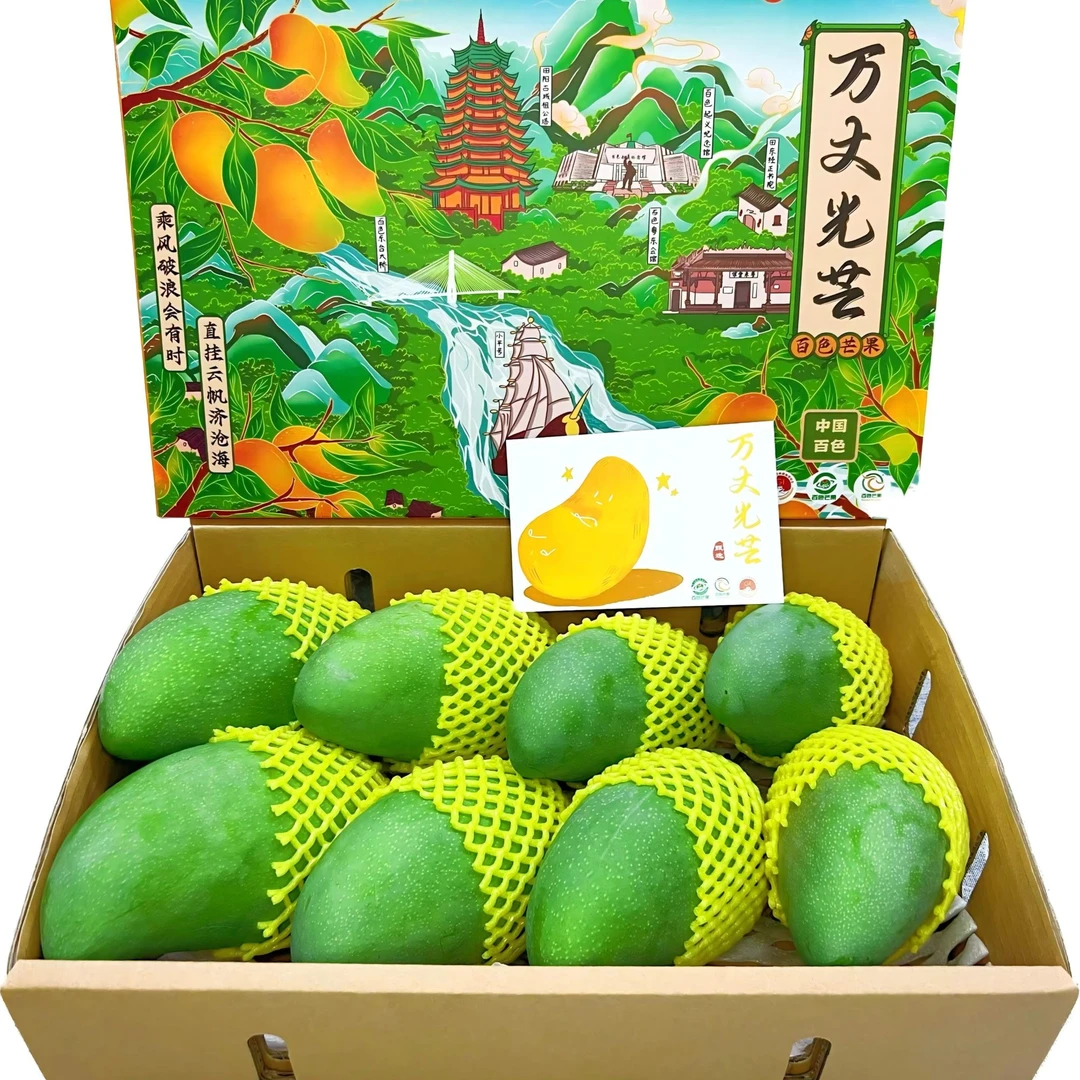 广西百色精品大金煌 单个400g起 净重9斤 约6~8个