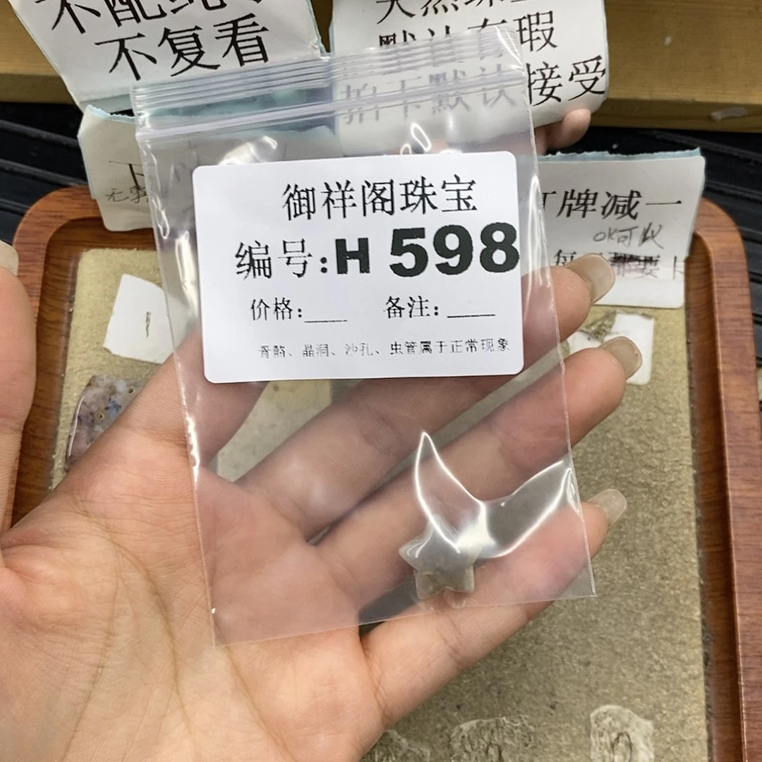 硅化珊瑚（珊瑚玉）未镶嵌颈饰早****_