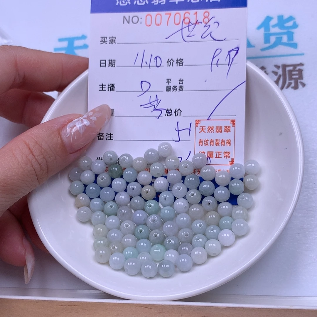 世***庄翡翠未镶嵌手链翡翠