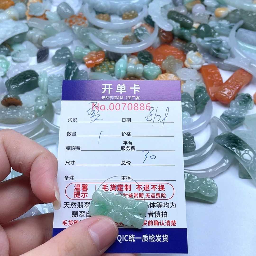 颈饰未镶嵌翡翠夏***莉