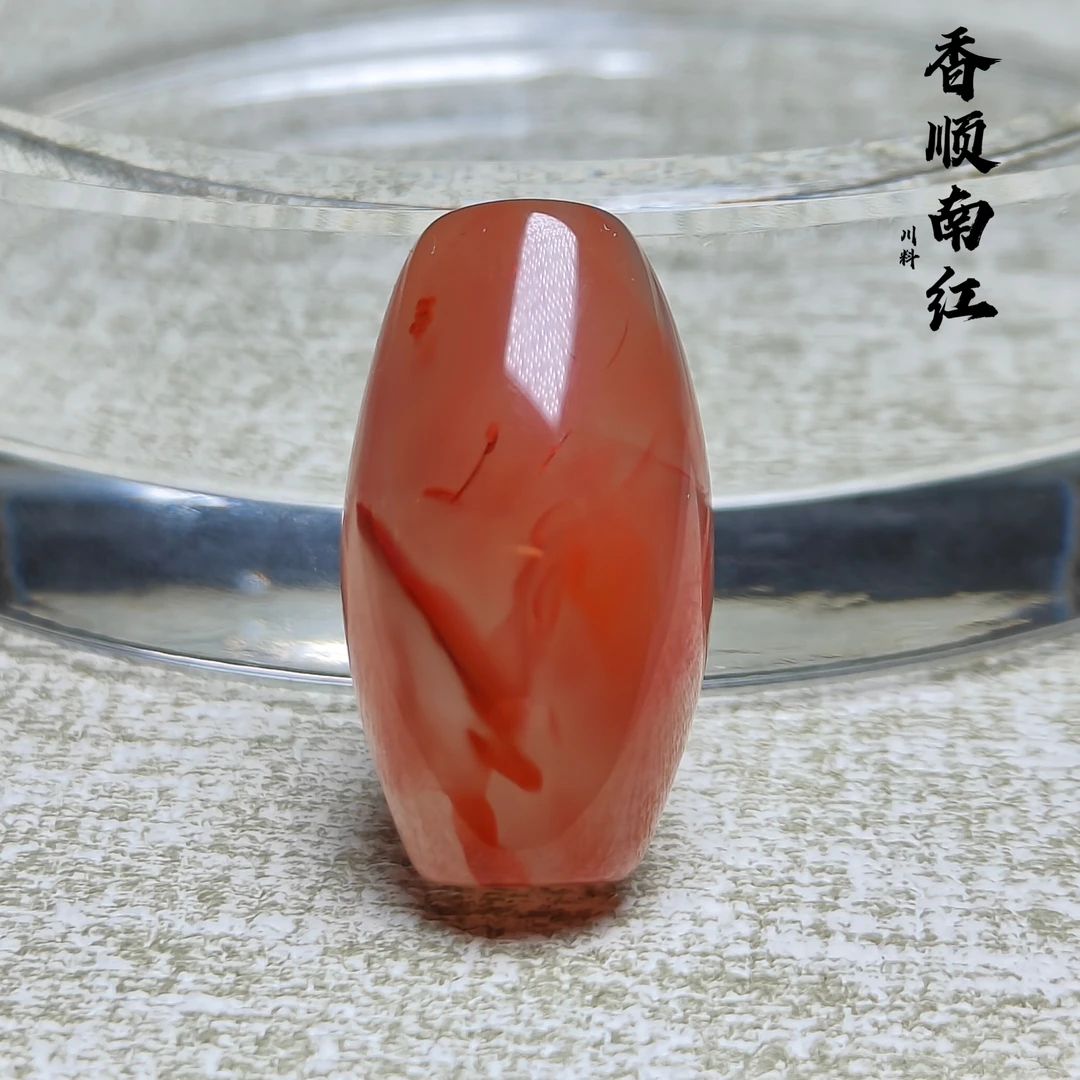 川料南红玛瑙原矿冰飘【长桶珠】宽16✘长度30mm百搭锁骨吊坠款