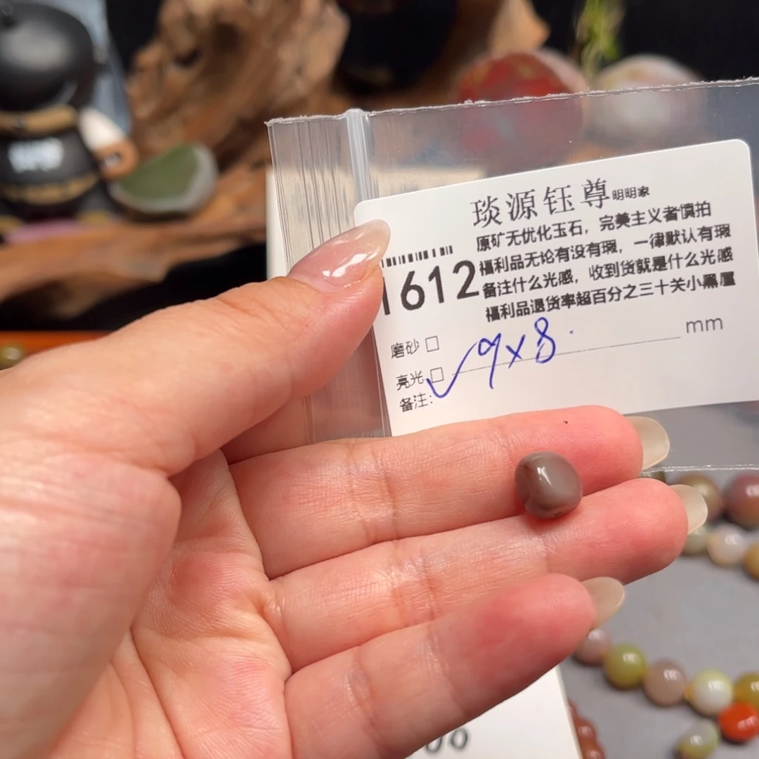 未镶嵌原矿盐源玛瑙玛瑙/玉髓