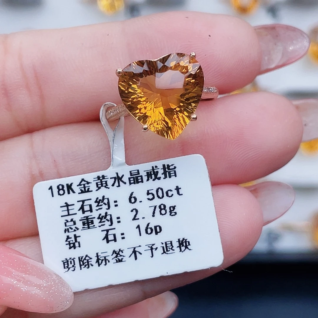 18K金镶嵌戒指黄晶