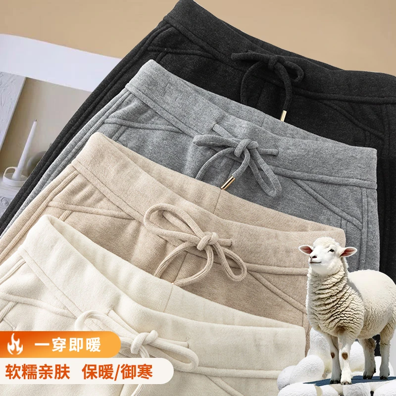 【蓝叙正品人鱼裤】蚕 丝羊 绒加绒窄版垂感直筒裤阔腿裤女5130R