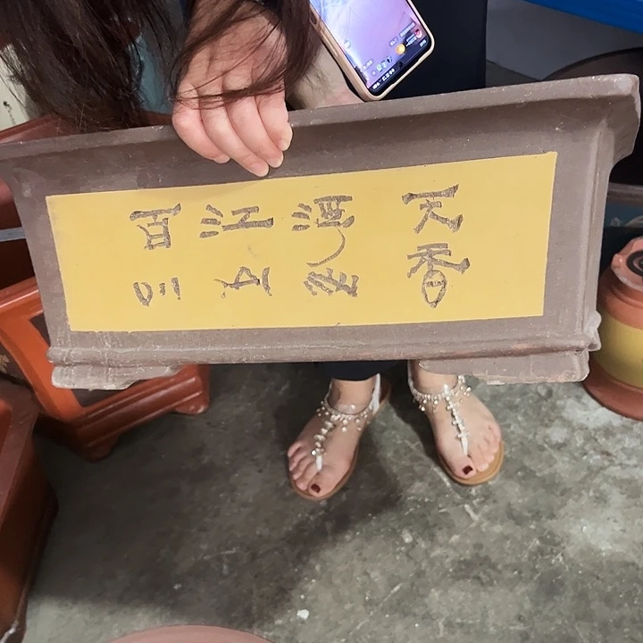 52新品黄马槽花盆花盆
