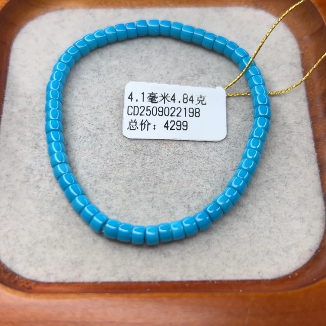 绿松石未镶嵌珠宝半成品