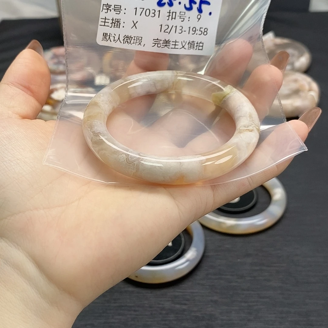 手镯玛瑙/玉髓未镶嵌玫****?