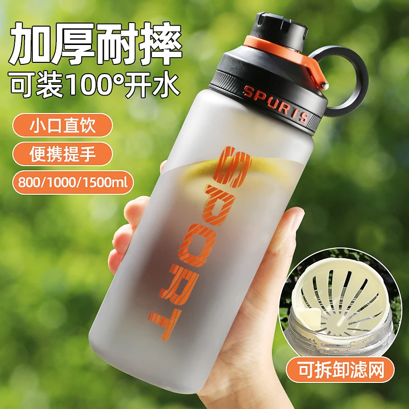 2025新款运动水杯大容量男生便携户外运动健身塑料杯子夏季太空杯