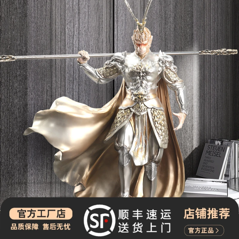 斗战胜佛客厅家居装饰摆件电视柜玄关孙悟空乔迁开业送节日礼物