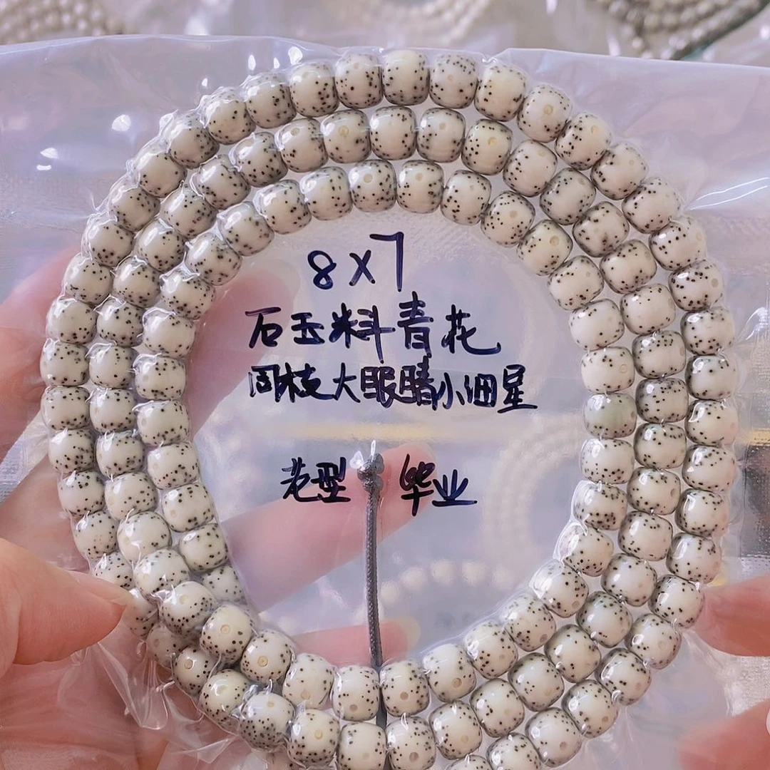 星月菩提吊坠独*星月