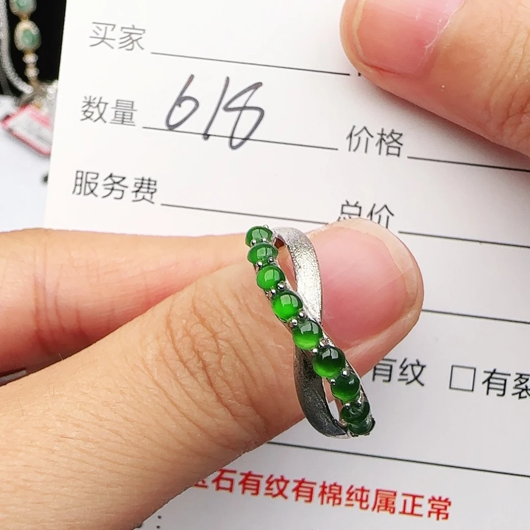 银S925镶嵌戒指翡翠戒指