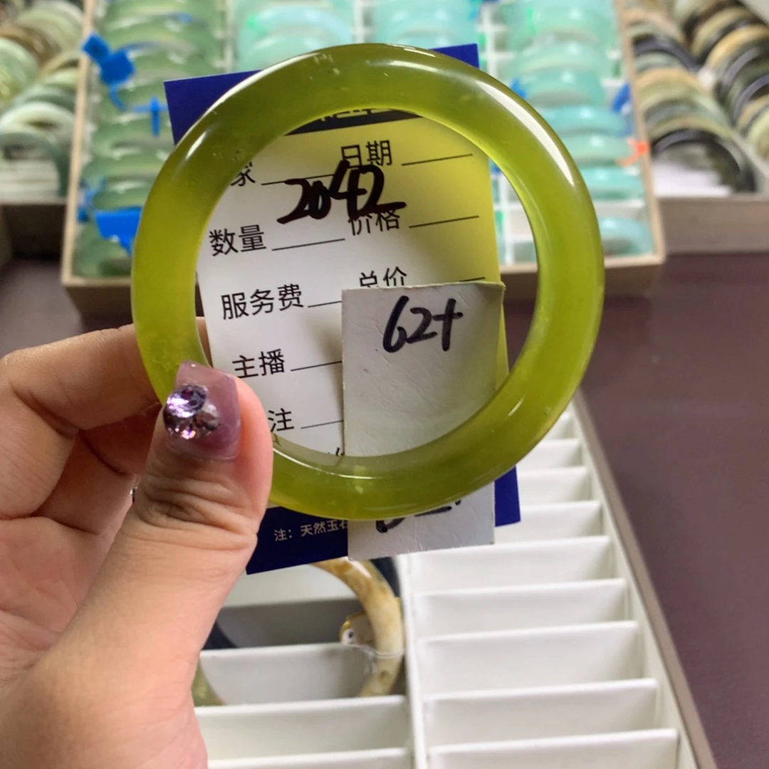 蛇纹石玉未镶嵌手镯2042