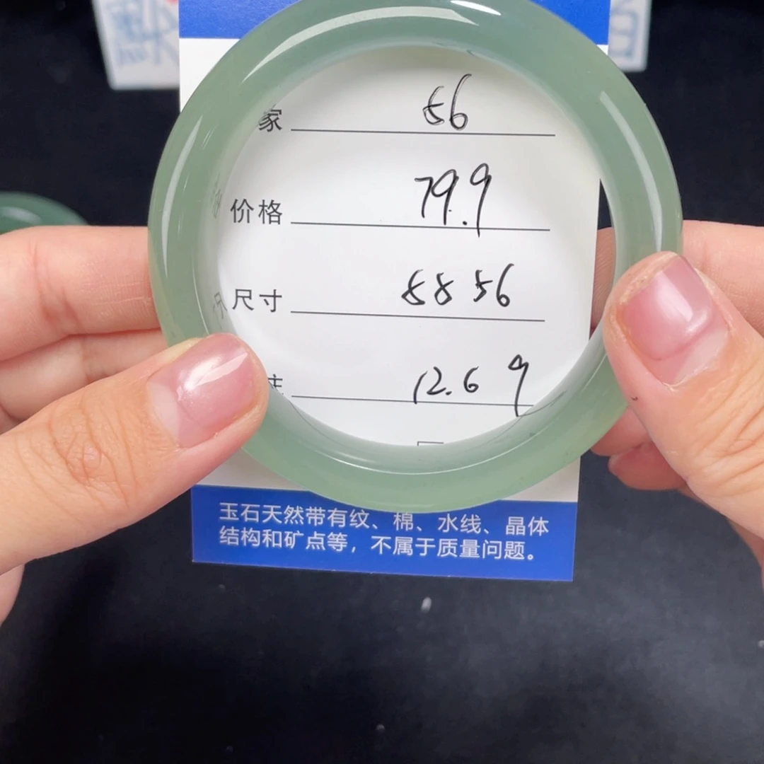 未镶嵌东陵玉056.55.56石英质玉