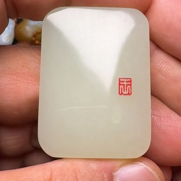 未镶嵌和田玉挂件