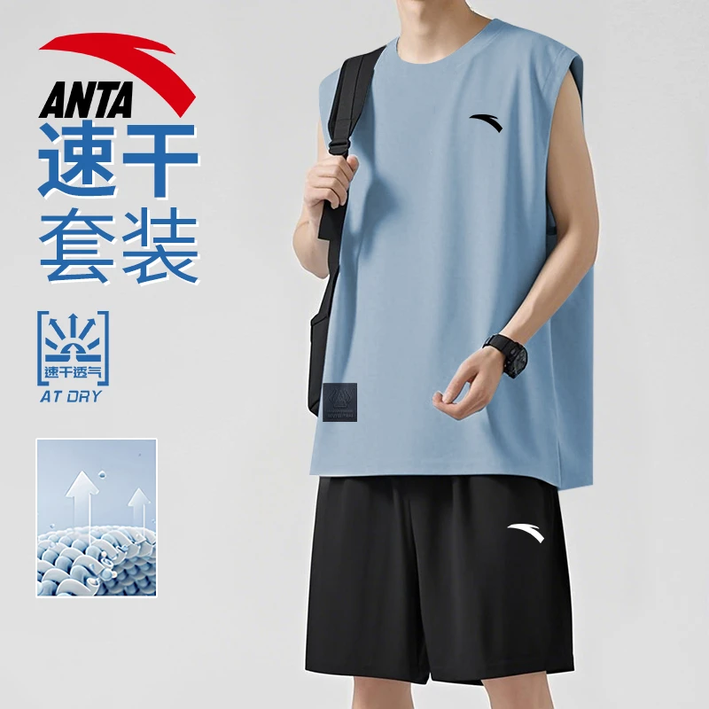 安踏速干无袖运动套装男士夏季2025新款透气休闲背心短裤羽毛球服