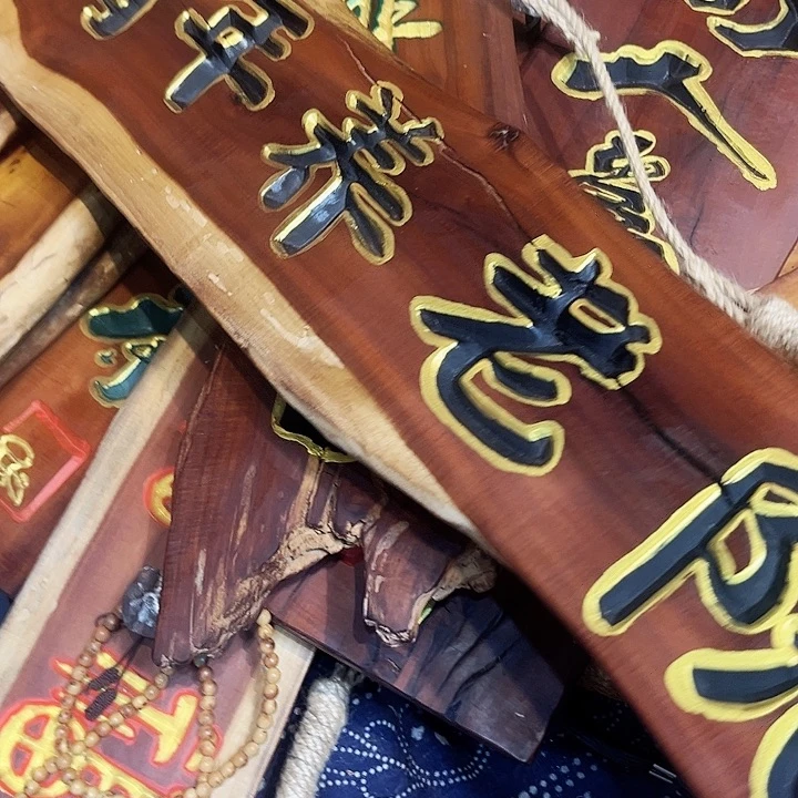 紫檀木类端景台阿****n