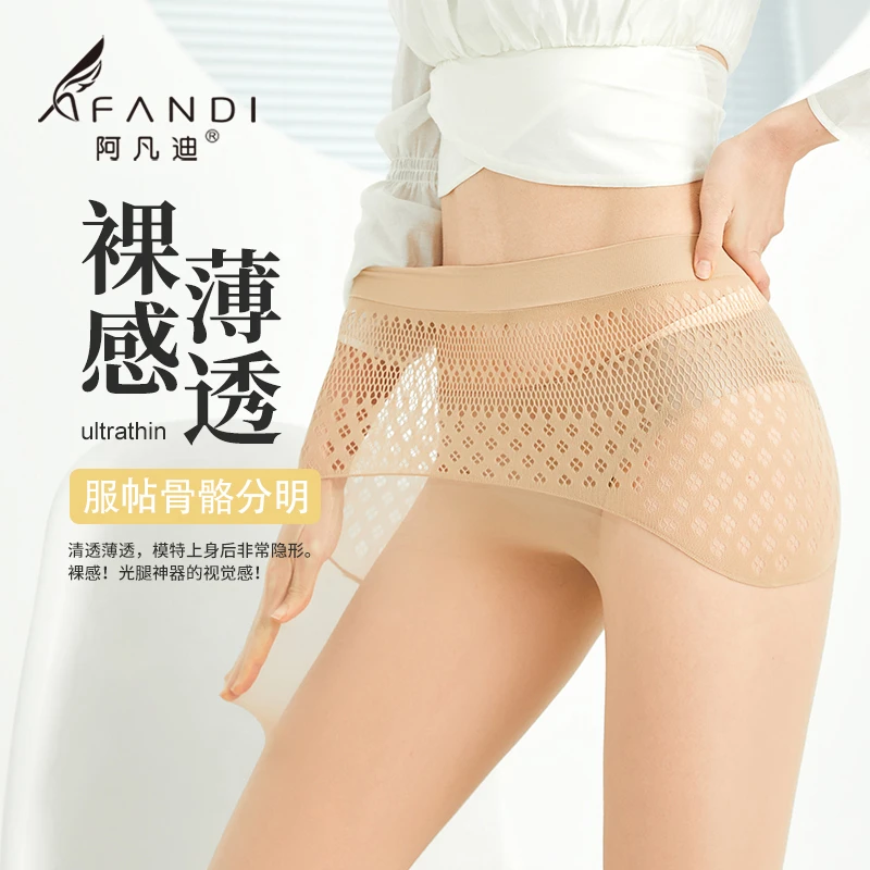 1D-2D苹果臀超薄超透防晒高弹丝袜美肤丝袜防勾防晒丝袜流光风