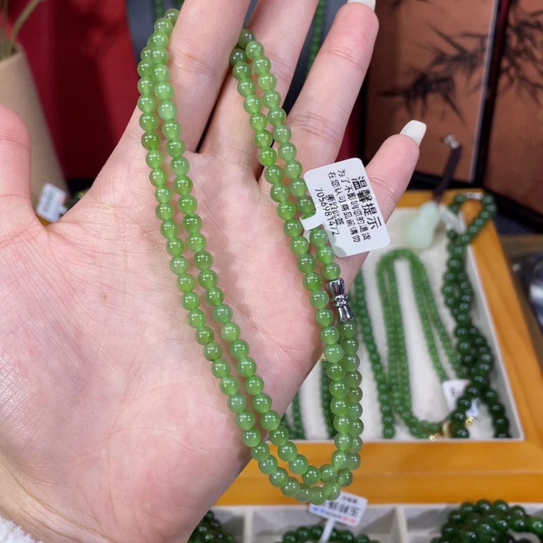 和田玉（碧玉）颈饰未镶嵌5mm