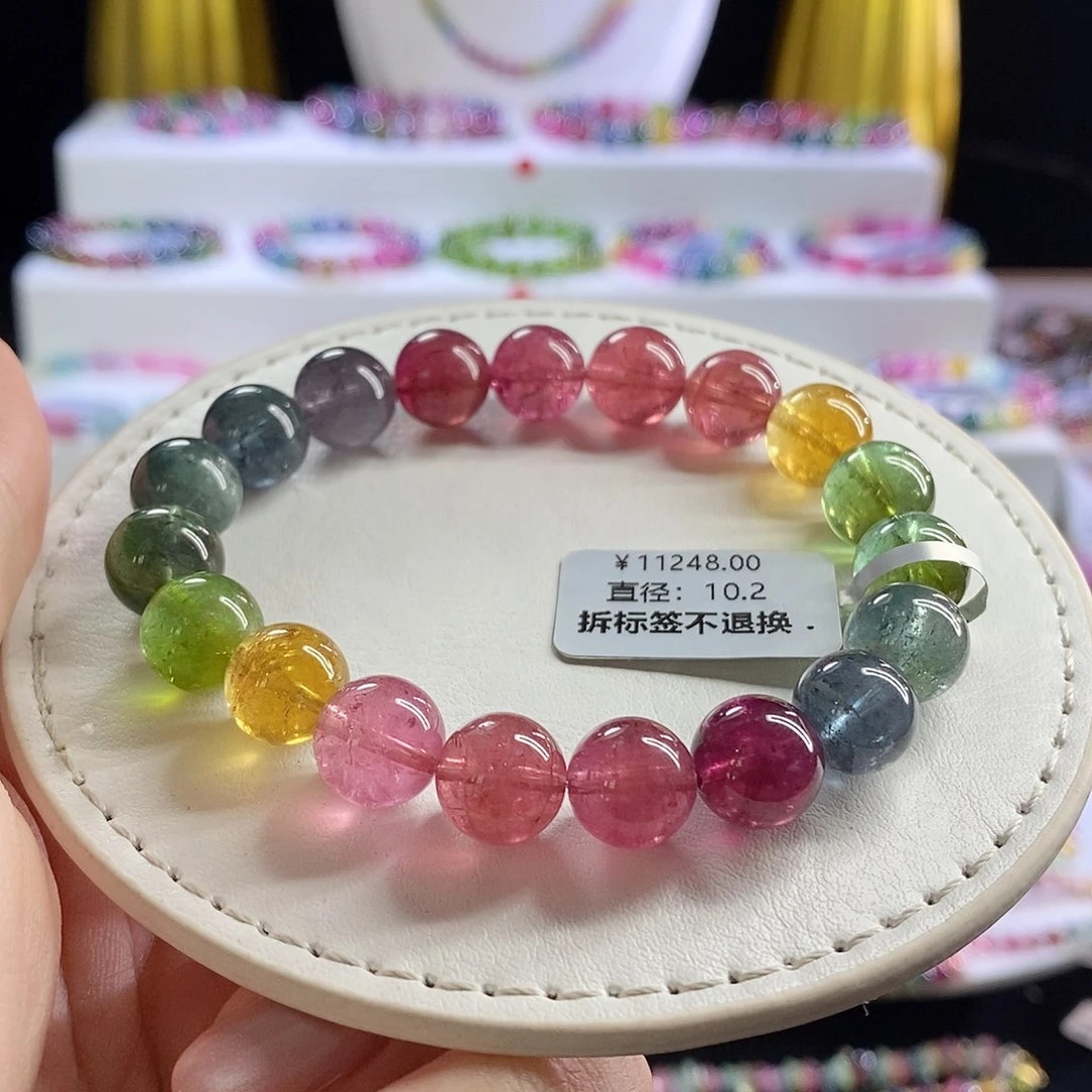 未镶嵌手链碧玺荧光