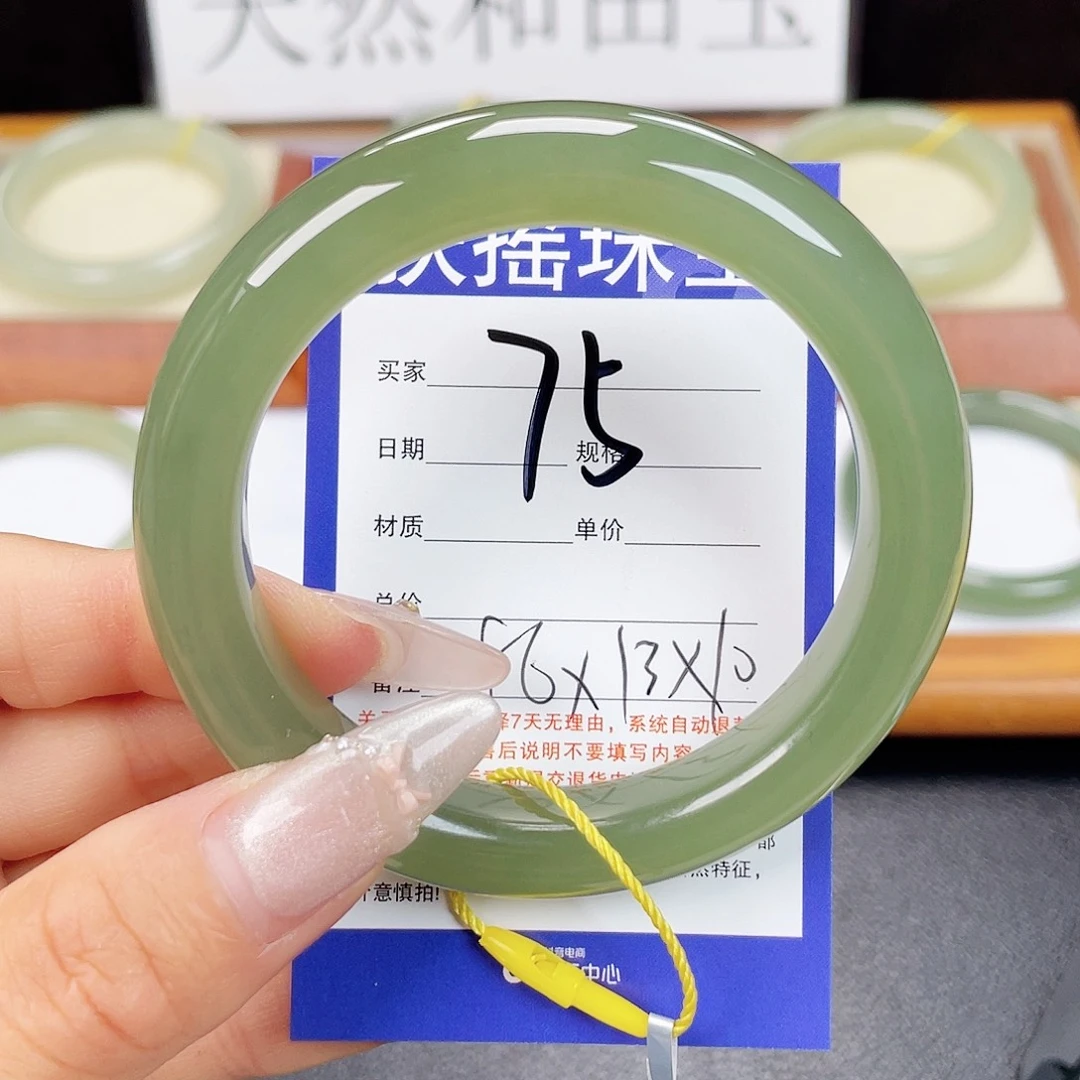 a***y和田玉未镶嵌手镯