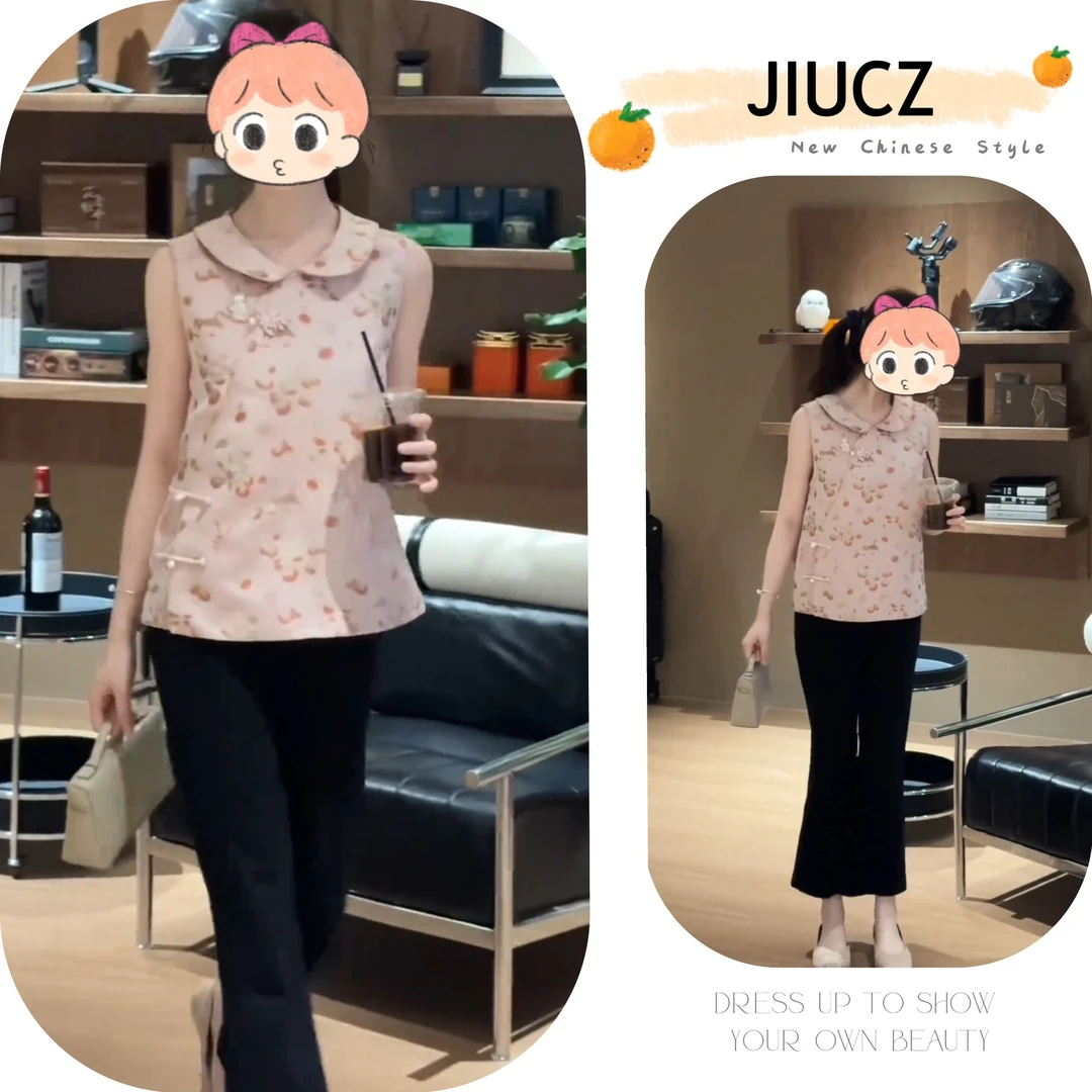 2025夏季新款新中式时尚洋气复古中国风气质两件套U0181