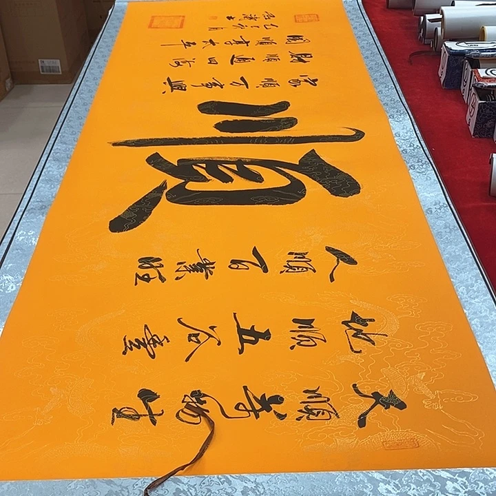 书法真人创作手写作品