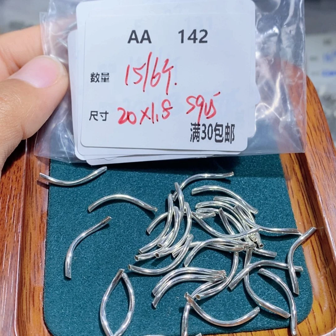 银S925镶嵌颈饰水晶AA142