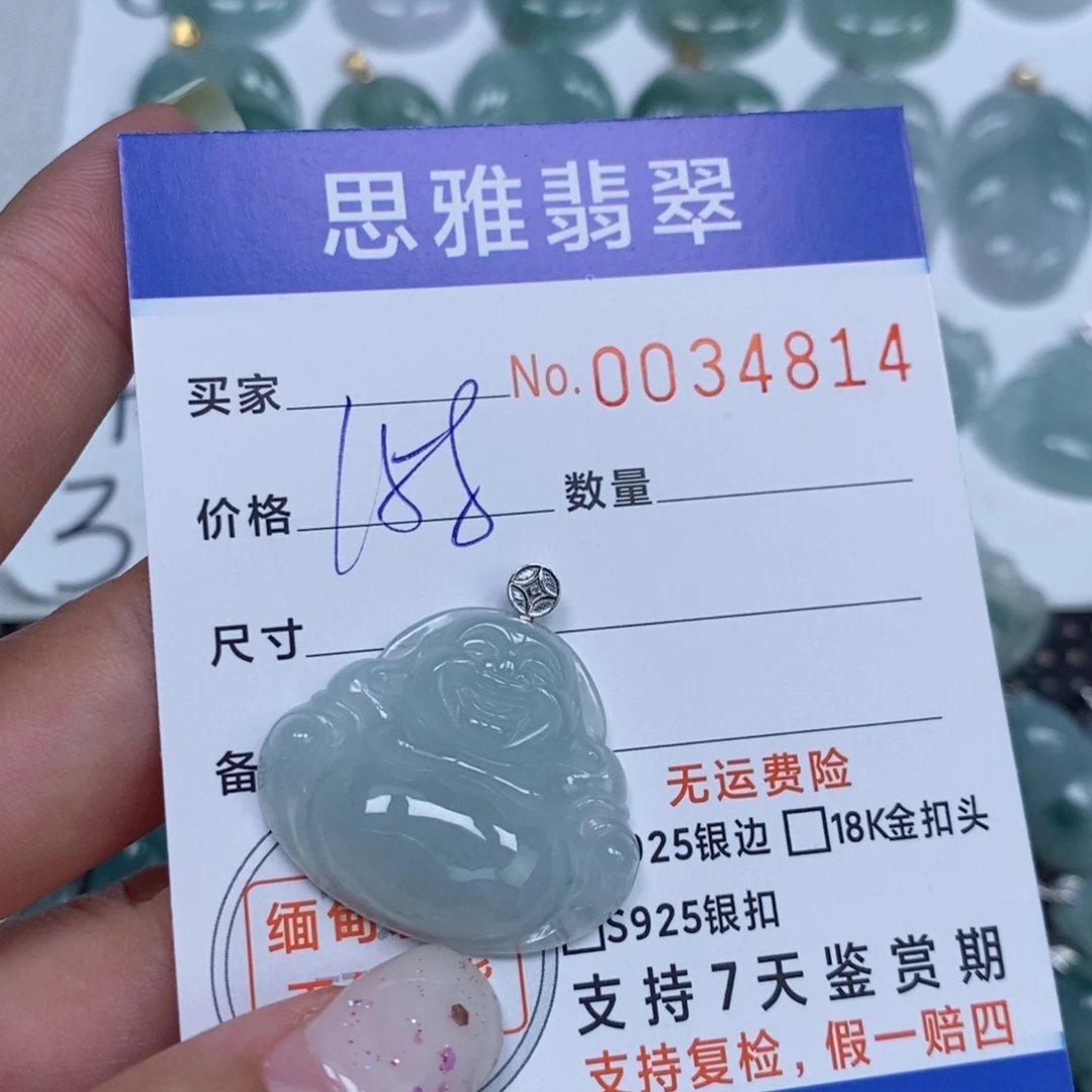 颈饰未镶嵌翡翠天然缅甸翡翠