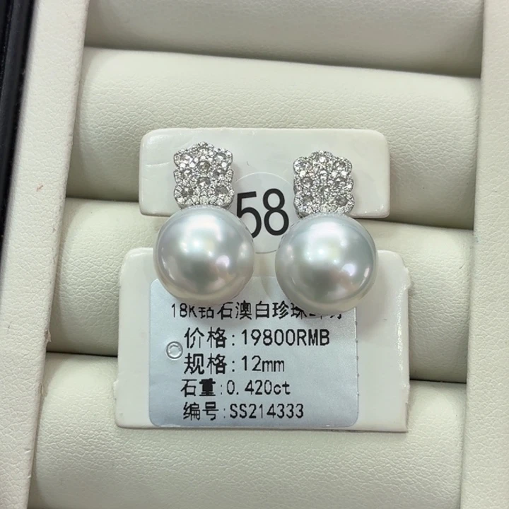 18K金镶嵌耳饰海水珍珠12mm维纳斯澳白