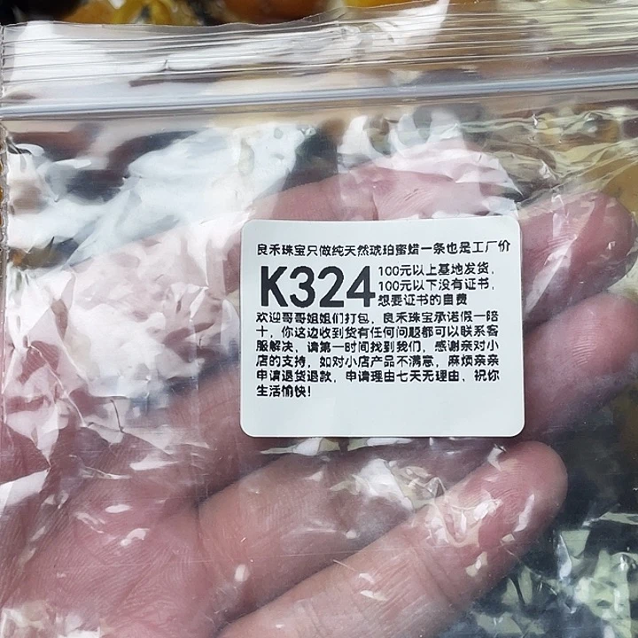 琥珀未镶嵌珠宝奇石?****?