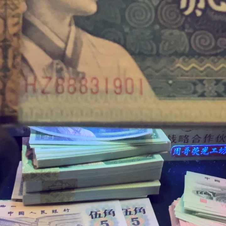 笑***少自尊金光国徽特强荧光