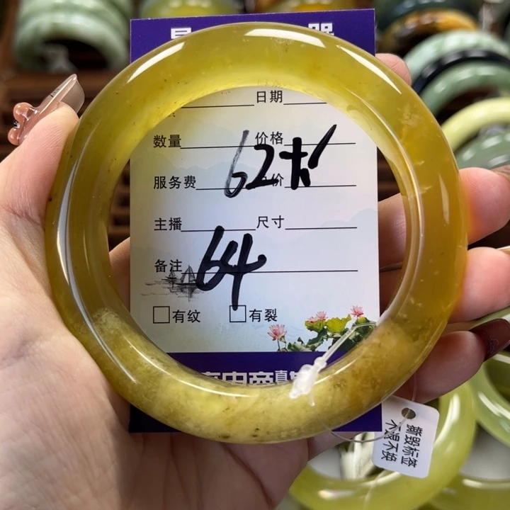 蛇纹石玉手镯未镶嵌天**莲