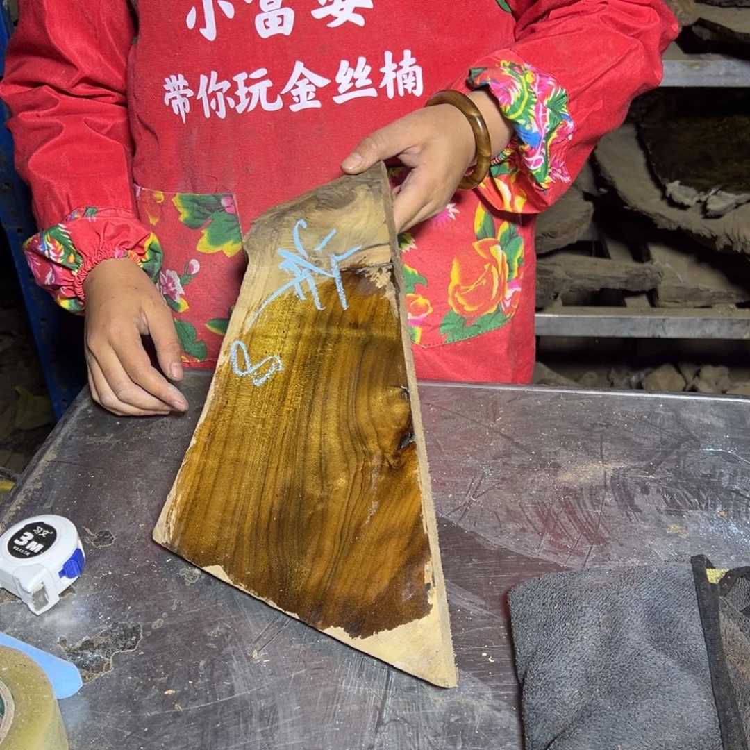 派****金丝楠222222222222222222