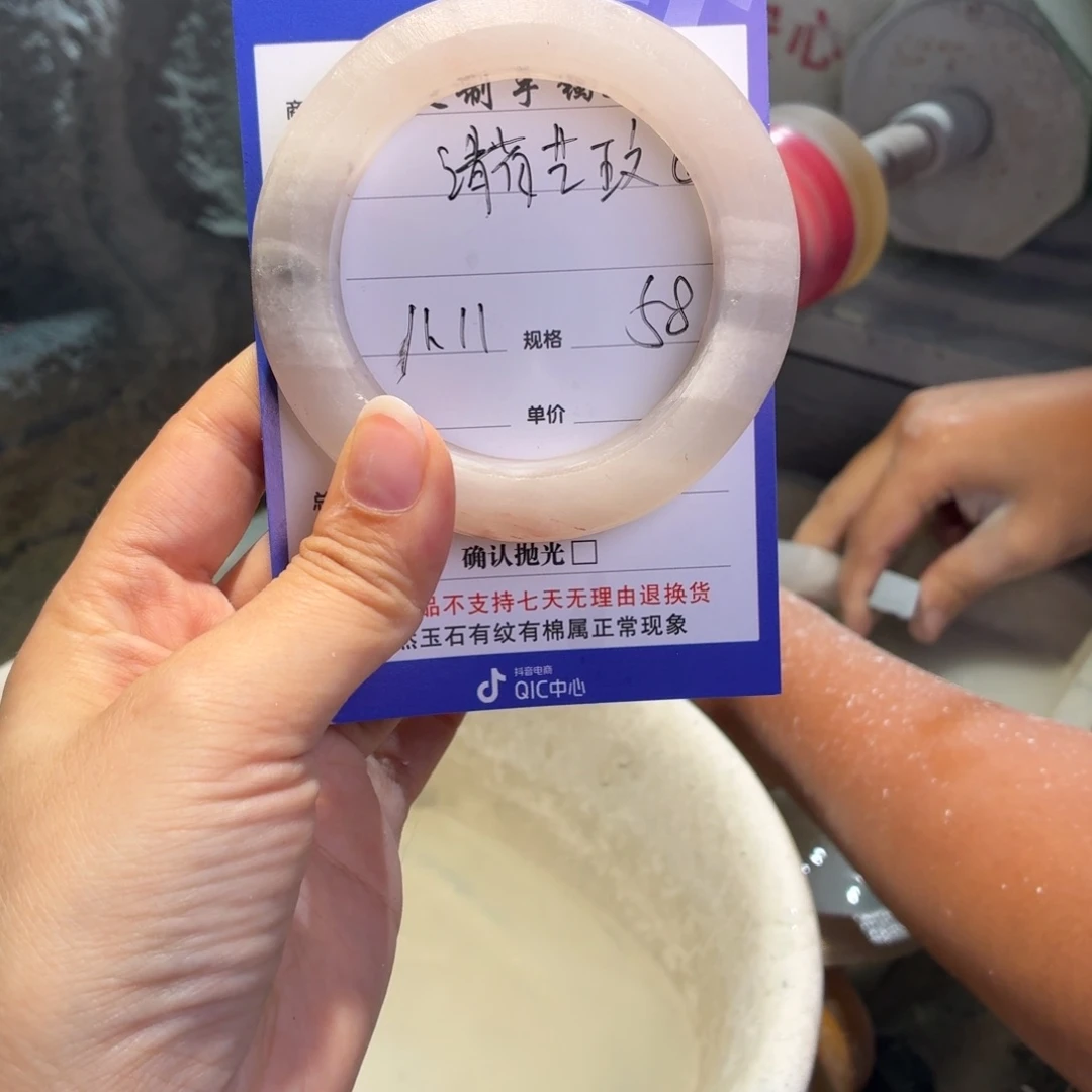 清***玟石英质玉未镶嵌手镯