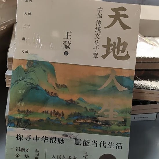 天地人生12闪购闪购闪购闪购闪购