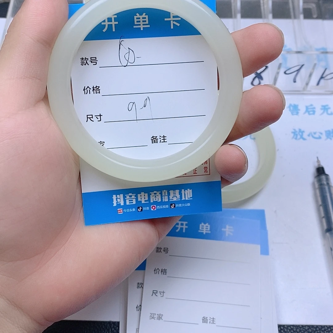 非金属珐琅蜂蜜水60