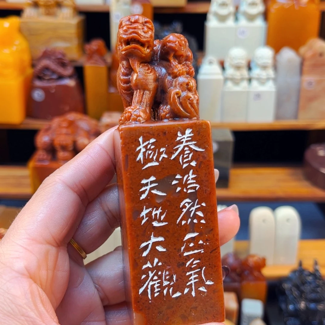 寿山石印石闪购商品福利款3*3