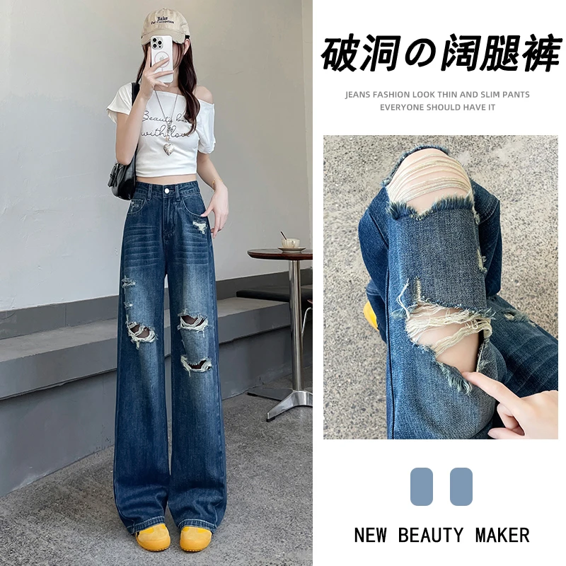 美式辣妹破洞阔腿牛仔裤女2025夏薄潮牌高街设计感宽松直筒乞丐裤