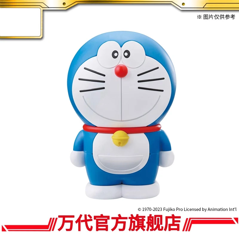 万代模型 ENTRY GRADE 哆啦A梦